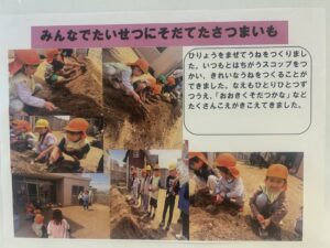 Title: 親子クッキング（年長児） | Press-572 | Image No.2 | 社会福祉法人ひだまり会  かざぐるま保育園 | 福岡県行橋市