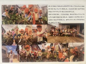Title: 親子クッキング（年長児） | Press-572 | Image No.1 | 社会福祉法人ひだまり会  かざぐるま保育園 | 福岡県行橋市