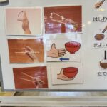 Title: 食育教室 | Press-579 | Image No.2 | 社会福祉法人ひだまり会  かざぐるま保育園 | 福岡県行橋市