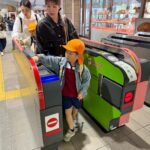 Title: 親子遠足(年長児) | Press-584 | Image No.53 | 社会福祉法人ひだまり会  かざぐるま保育園 | 福岡県行橋市