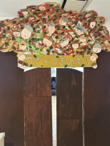Title: 秋の作品展＆ファミリーデイ | Press-588 | Image No.1 | 社会福祉法人ひだまり会  かざぐるま保育園 | 福岡県行橋市