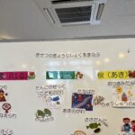 Title: 食育教室 | Press-601 | Image No.2 | 社会福祉法人ひだまり会  かざぐるま保育園 | 福岡県行橋市