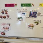 Title: 食育教室 | Press-601 | Image No.3 | 社会福祉法人ひだまり会  かざぐるま保育園 | 福岡県行橋市