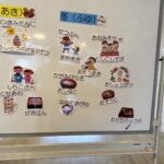 Title: 食育教室 | Press-601 | Image No.4 | 社会福祉法人ひだまり会  かざぐるま保育園 | 福岡県行橋市