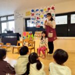 Title: 2月のお誕生日会 | Press-611 | Image No.24 | 社会福祉法人ひだまり会  かざぐるま保育園 | 福岡県行橋市